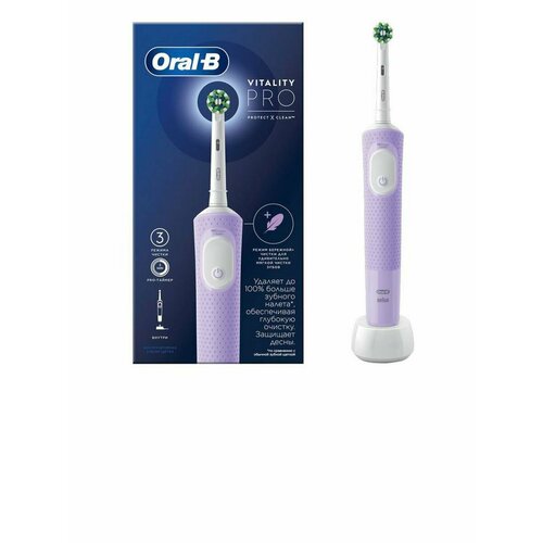 Электрическая зубная щетка Oral-B Vitality Pro 446000₽