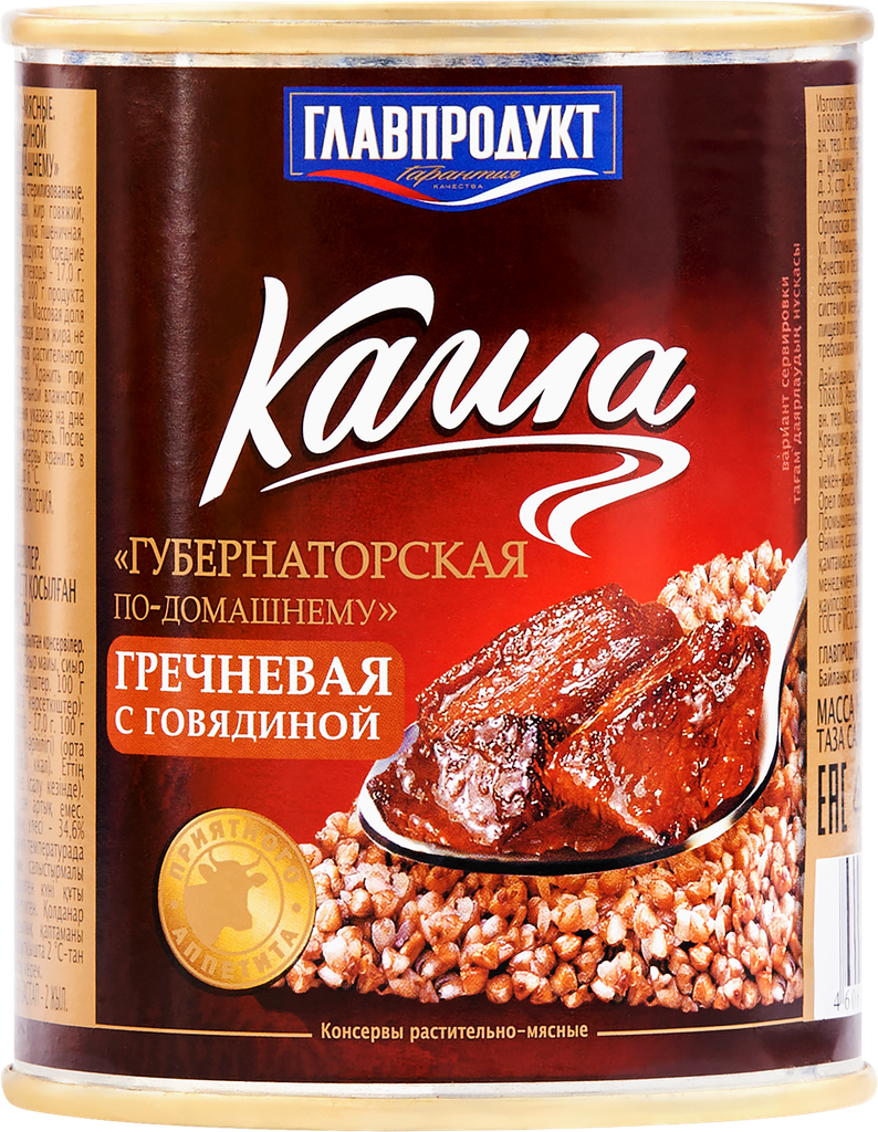 Каша гречневая главпродукт Губернаторская с говядиной, 340г