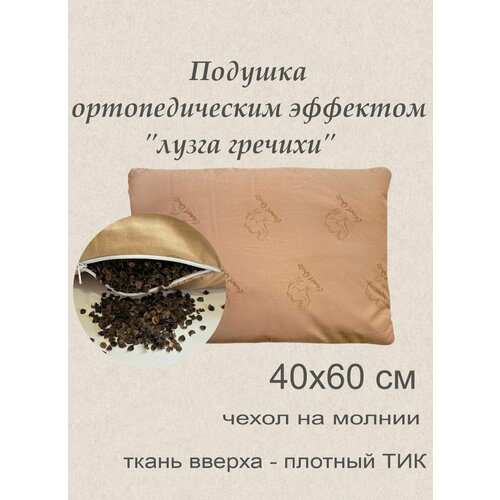 бежевый