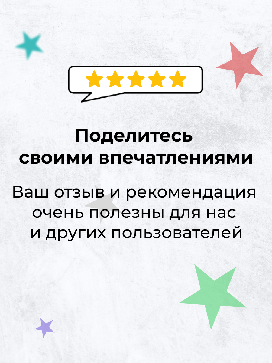 Шампунь против выпадения волос с репейником, 400мл