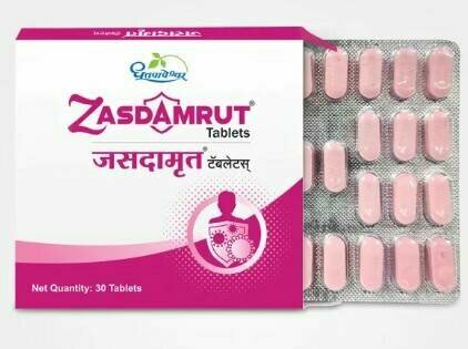 ZASDAMRUT tablets Dhootapapeshwar (засдамрут таблетки для лечения инфекций дыхательных путей Дхутапапешвар) 30 таб.