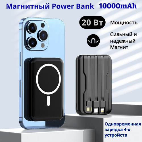 Power Bank Magsafe Wave Blue 10000 mAh черный 199000₽