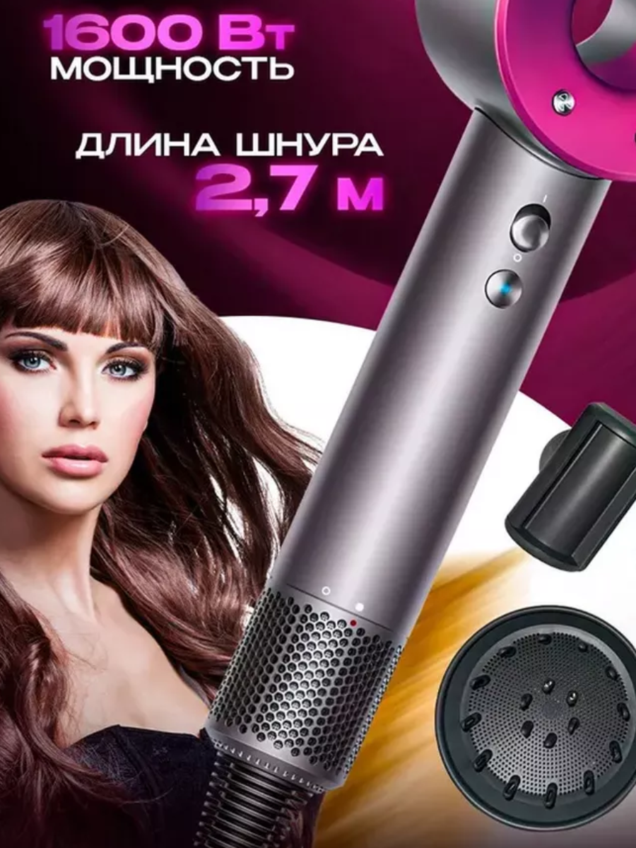 Фен для волос (профессиональный) мощный с насадками "HAIR DRYER" КР-6006 <1600 Вт> 2.7м шнур. / Фен для укладки локонов с ионизацией