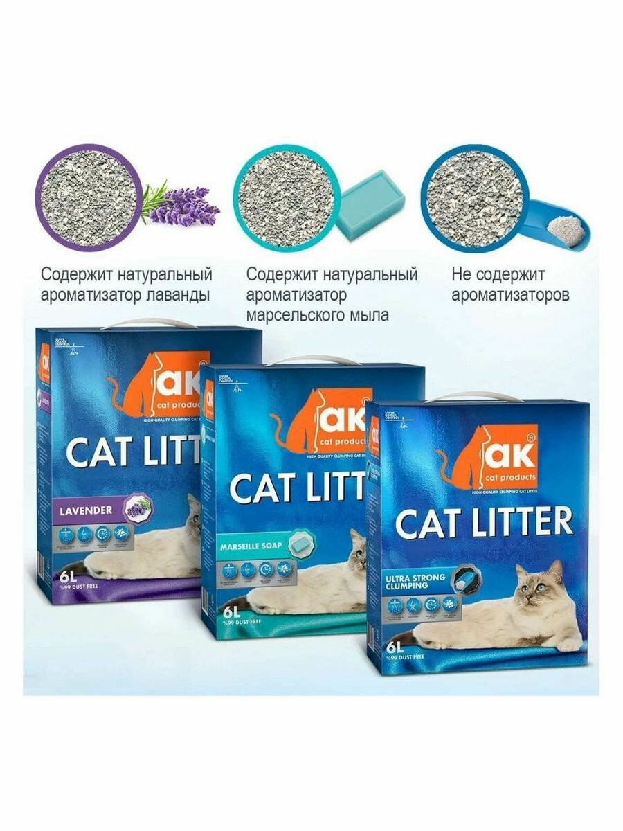 AK Cat Lavander Комкующийся наполнитель с ароматом Лаванды 6л - фотография № 10