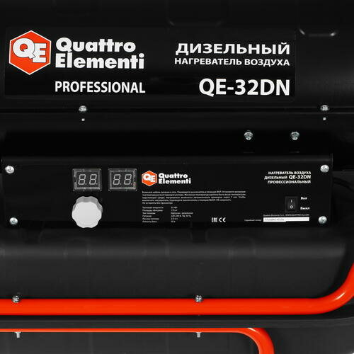 Тепловая пушка Quattro Elementi QE-32DN (906-982) - фотография № 9