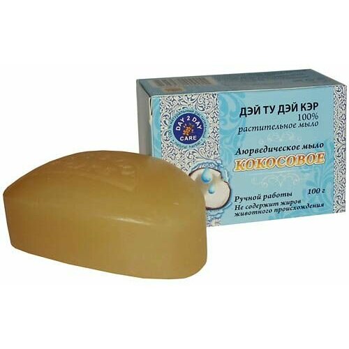 Ayurvedic Soap COCONUT Day 2 Day Care (Аюрведическое 100% растительное мыло кокосовое, Дэй Ту Дэй Кэр), 100 г.