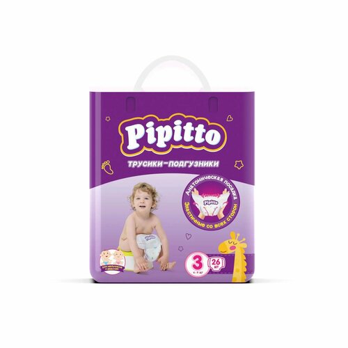 Подгузники-трусики Pipitto 3 4-9кг 26шт