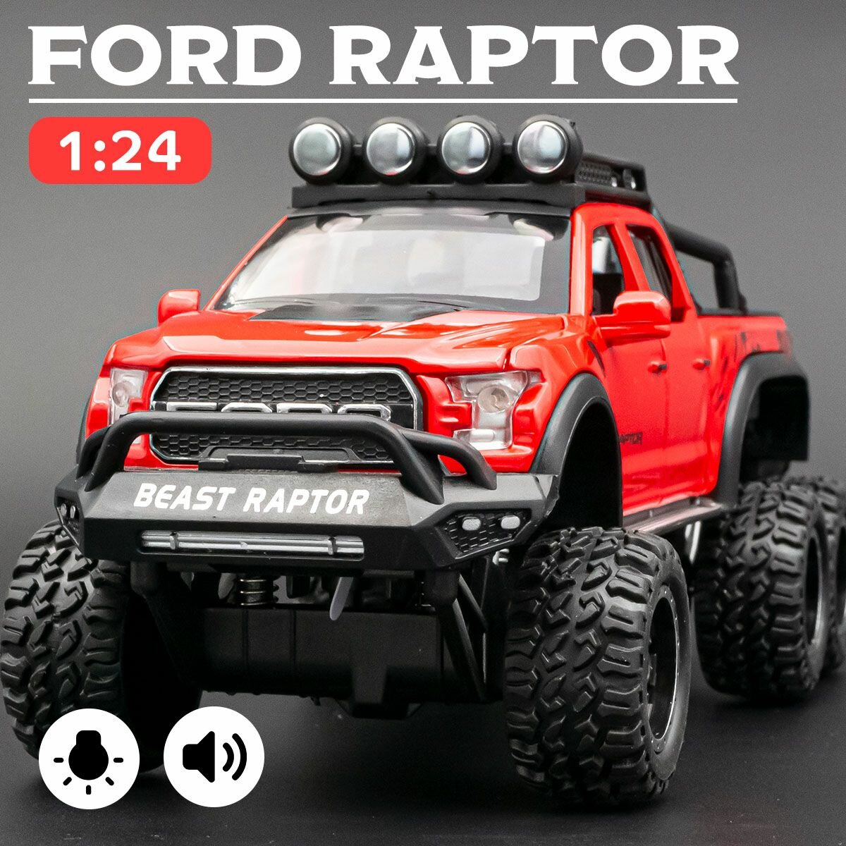 Детская машинка Ford F150 Raptor с мотоциклом 1:24 Форд Раптор