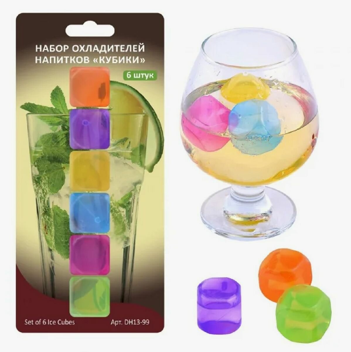 Картинки Набор охладителей напитков "кубики" 6 шт.