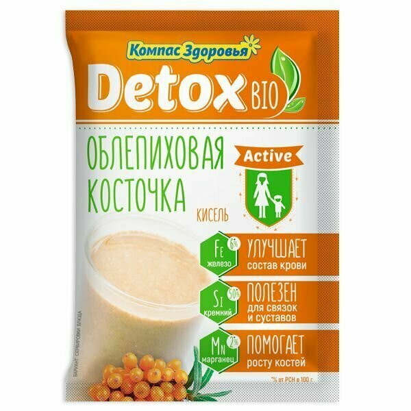 Кисель detox bio active облепиховая косточка, Компас Здоровья 25 гр.
