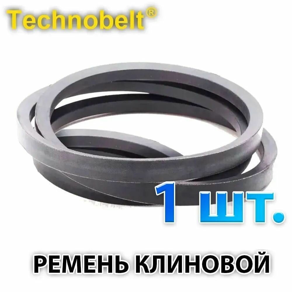 фото Ремень клиновой A-1060 для мотоблоков и культиваторов Салют