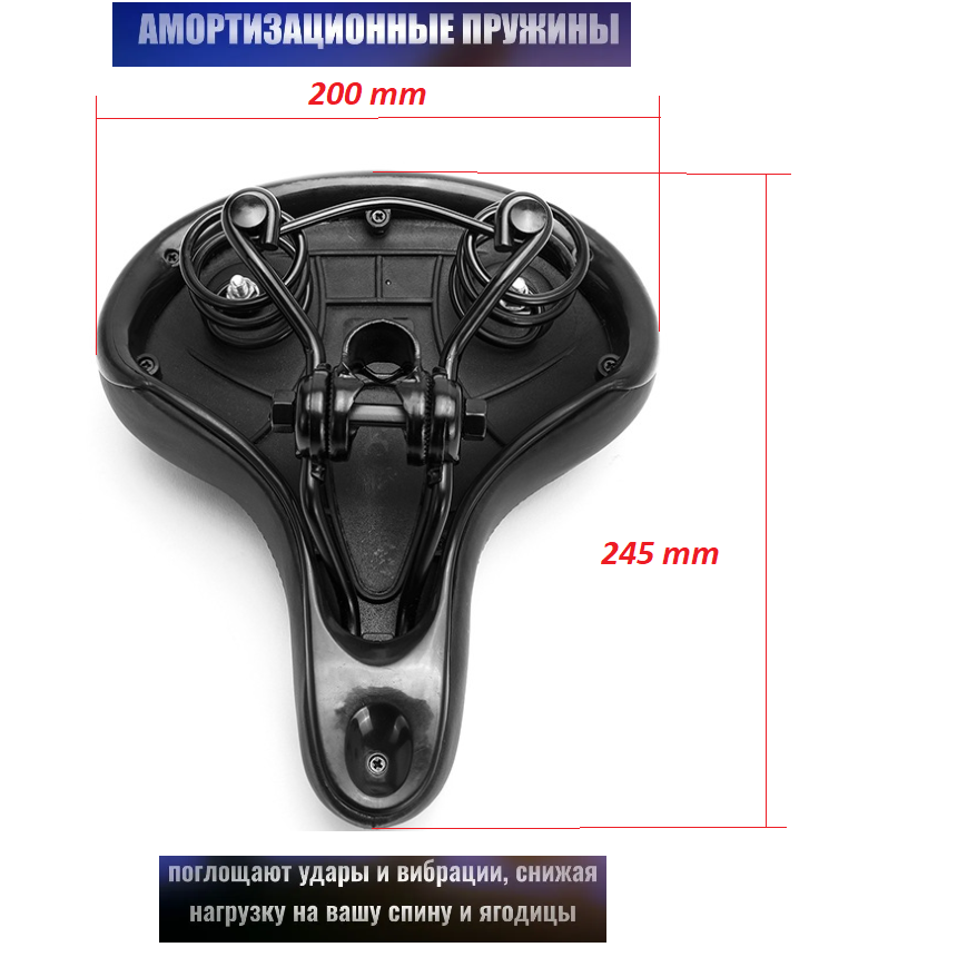 Седло для велосипеда Veloritet YF-1102 24,5 х 20 см, 690 грамм