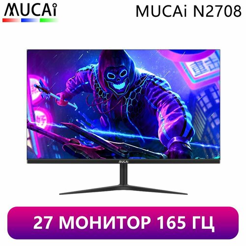 Монитор 27 дюймов Mucai N2708 1K 165Гц IPS 1920х1080 FreeSyncG-sync 1399900₽
