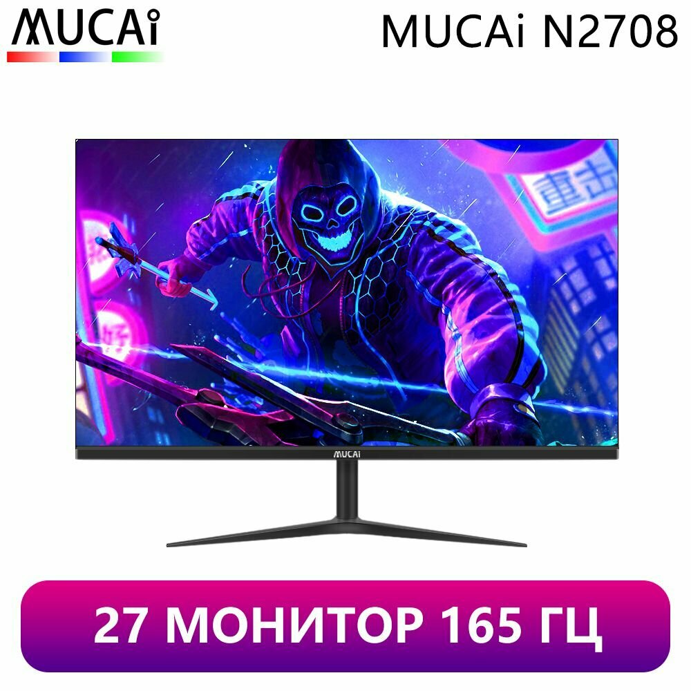 Монитор 27 дюймов Mucai N2708, 1K, 165Гц, IPS, 1920х1080, FreeSync/G-sync