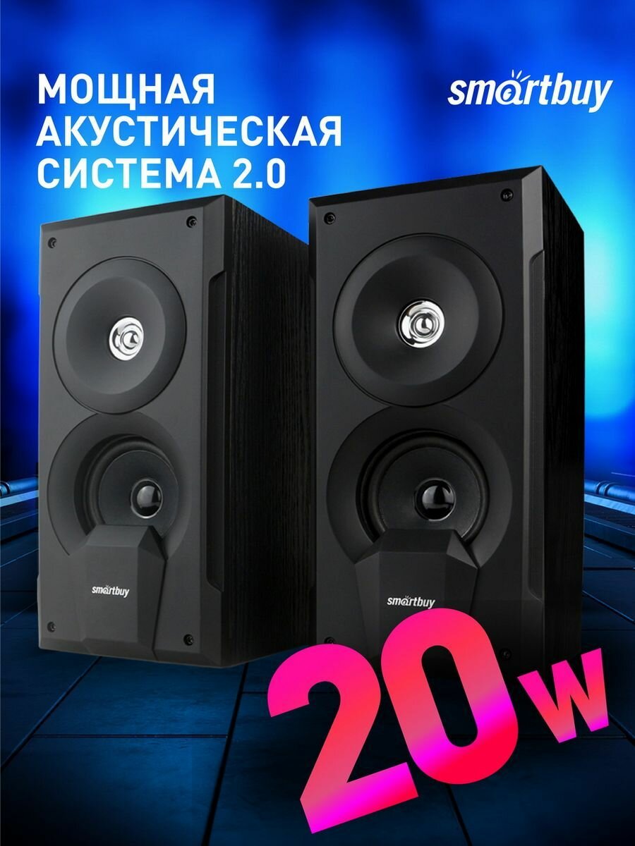 Колонки для компьютера деревянные GIG, 20 Вт