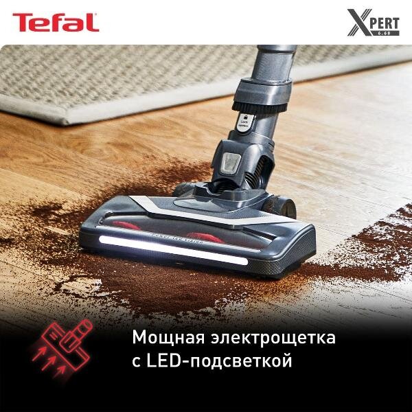 Пылесос ручной (handstick) Tefal Allergy TY6837WO