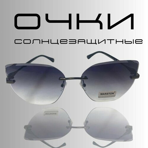 Солнцезащитные очки MARSTON, серый, серебряный