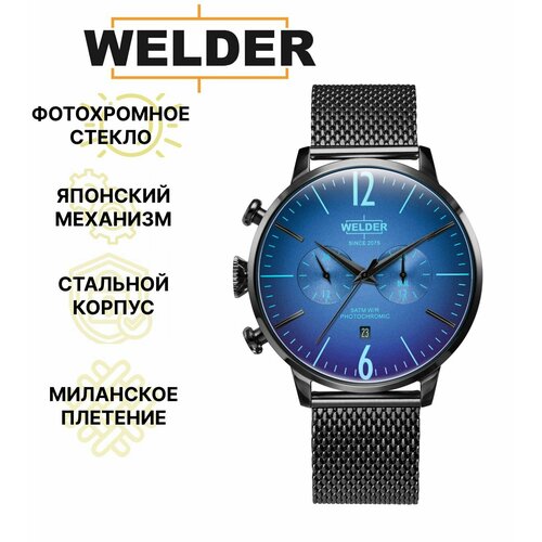 Наручные часы Welder, серый