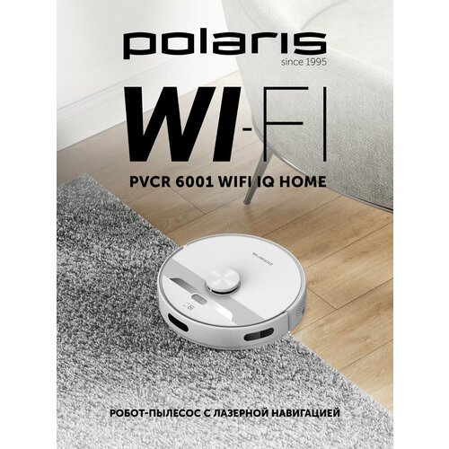 Пылесос-робот Polaris PVCR 6001 WIFI IQ Home 30Вт белый/белый робот пылесос polaris pvcr 1229 iq home aqua белый