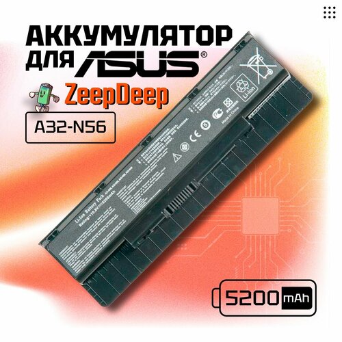 Аккумулятор для ноутбука Asus N56VB, N56VJ, N76VZ, N46, N46VZ, N56D, N56DP, N56DY, N56V, 5200mAh, 10.8V