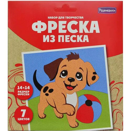 Фреска из цветного песка Щенок Батончик 14х14см С1938 фреска из цветного песка собачка на самолёте