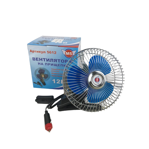 Вентилятор 12V 6 металлический с прищепкой 85400₽