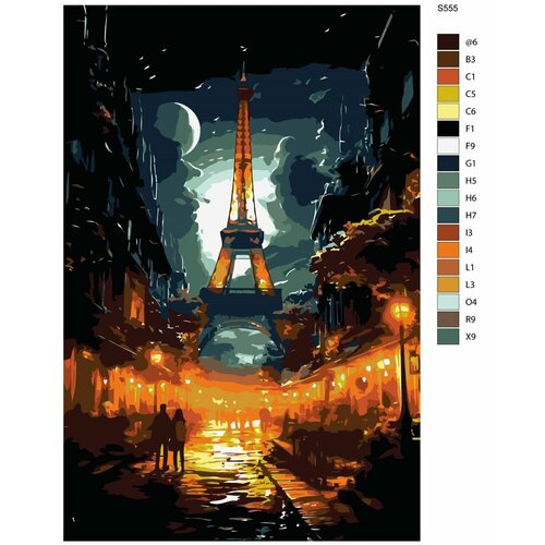 Картина по номерам S555 Париж арт. Эйфелева башня 40x60 см