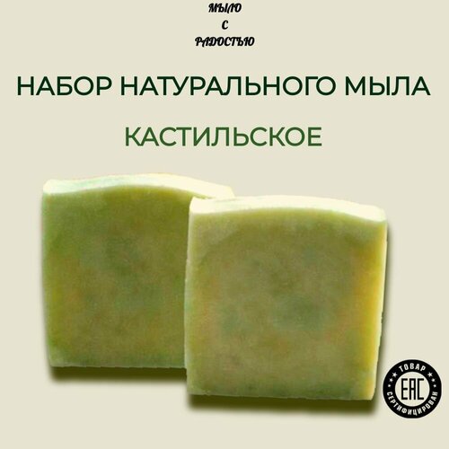 Натуральное мыло ручной работы 