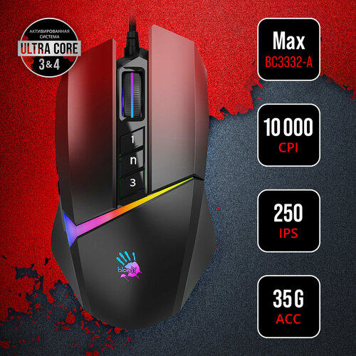 Мышь A4Tech Bloody W60 Max красный 279000₽