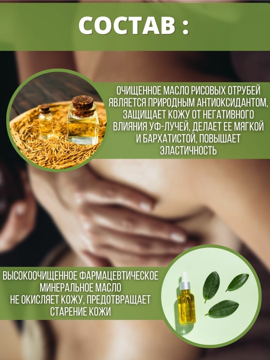 Базовое массажное масло для массажа тела и лица — фото 1