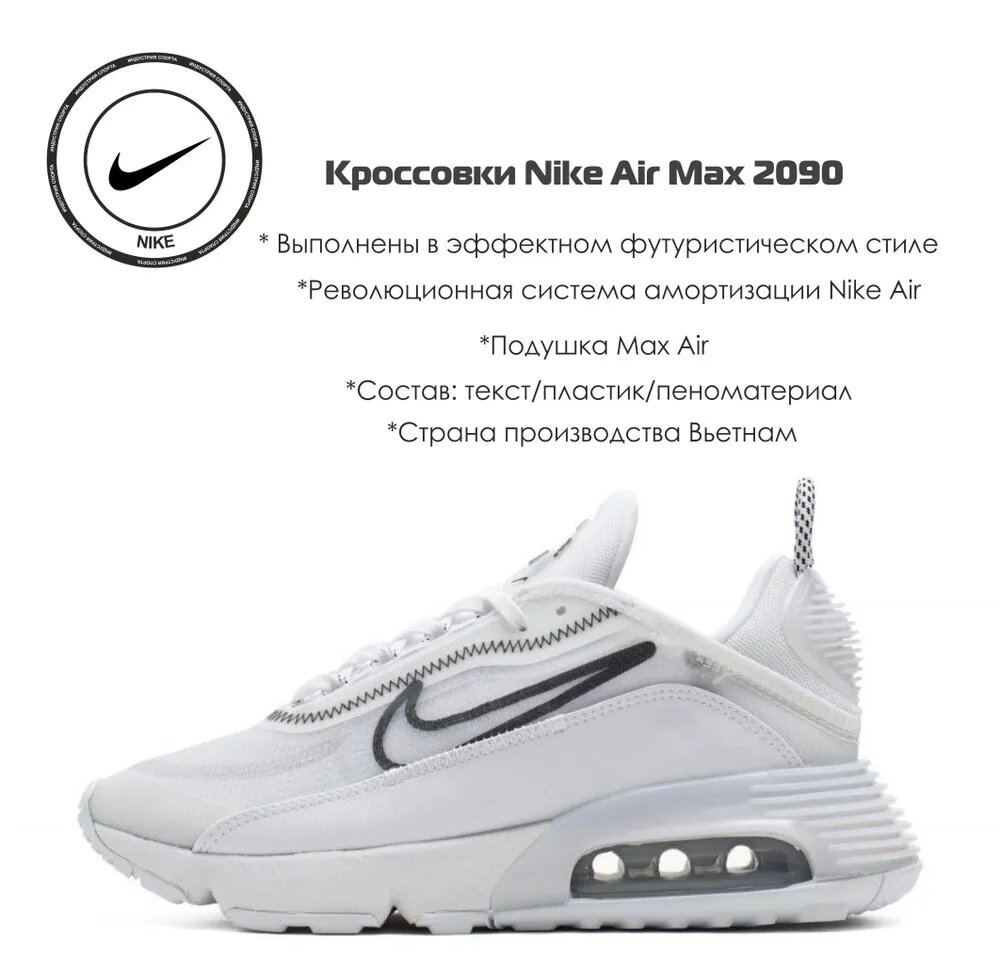 Кроссовки NIKE