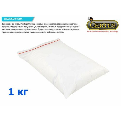 Формовочная смесь для литья PRESTIGE OPTIMA, 1кг