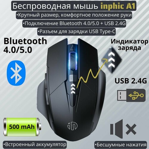 черный