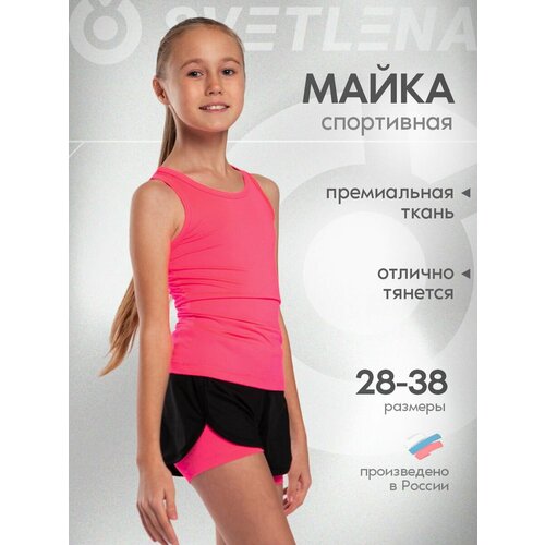 майка adidas размер 34 розовый Майка SVETLENA, размер 34, розовый