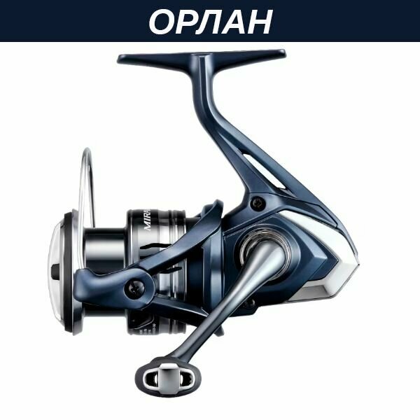 Катушка Shimano '22 Miravel 2500