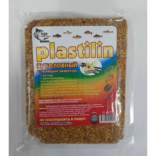 Пластилин рыболовный с пылящим эффектом 