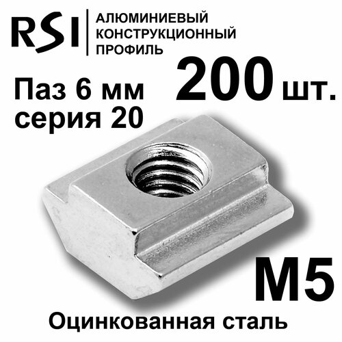 Сухарь пазовый М5 паз 6 мм (арт. 5270) - 200 шт.