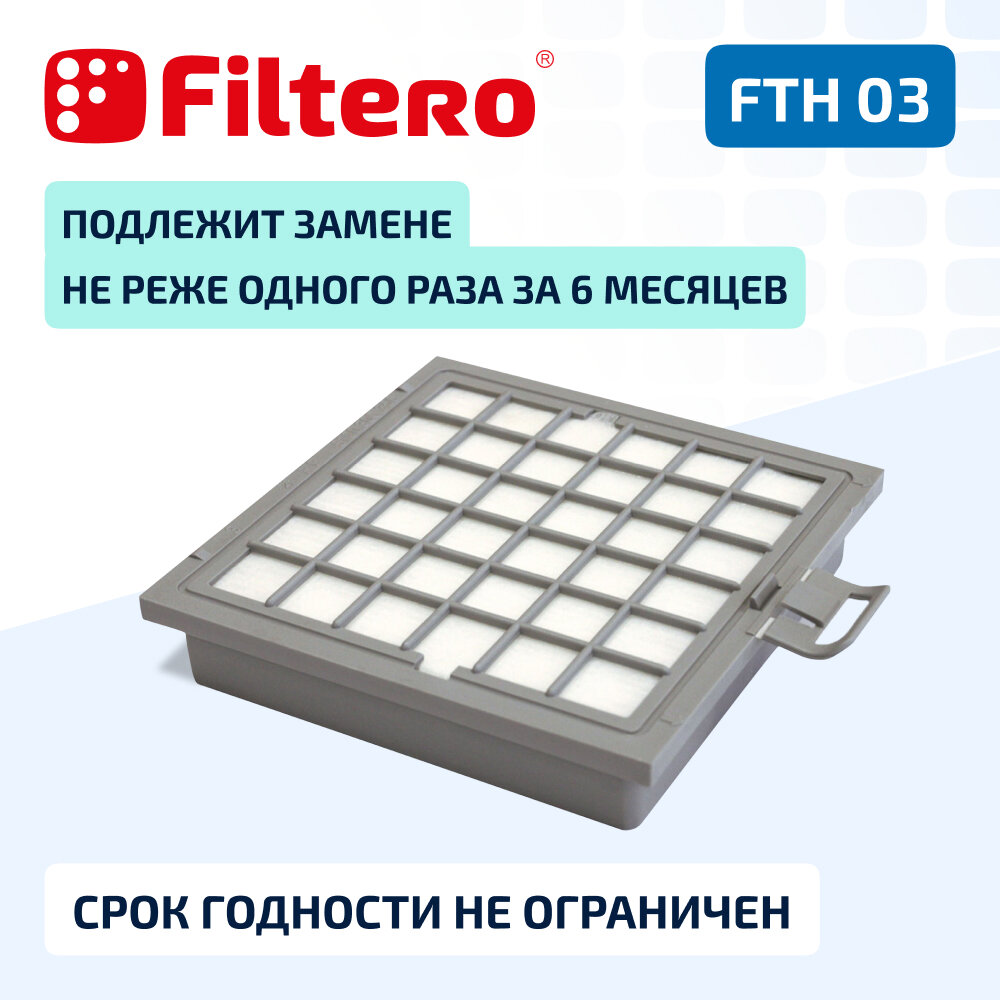 НЕРА-фильтр FILTERO , 1 шт., для пылесосов BOSCH: BSG 8..., SIEMENS: VS 08 G... - фото №2
