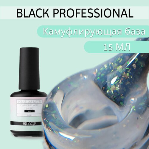 Камуфлирующая база с шиммером 15 мл Black Professional