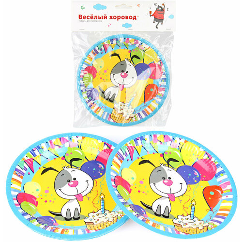 Тарелки бумажные для праздника Счастливый Шарик диаметр 18 см 6 шт Веселый хоровод Набор праздничных тарелок на 6 персон Одноразовая детская посуда для вечеринки дня рождения 163₽