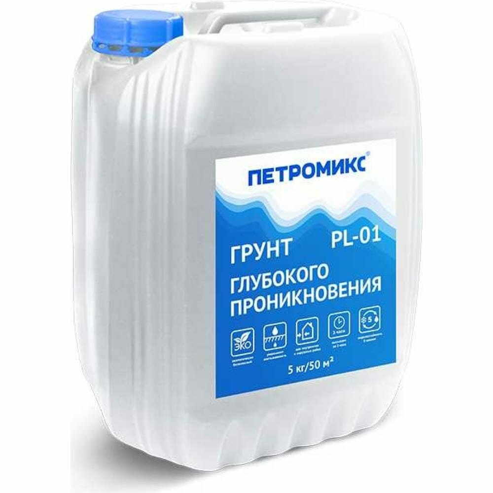 фото Грунт глубокого проникновения 5 кг PL-01