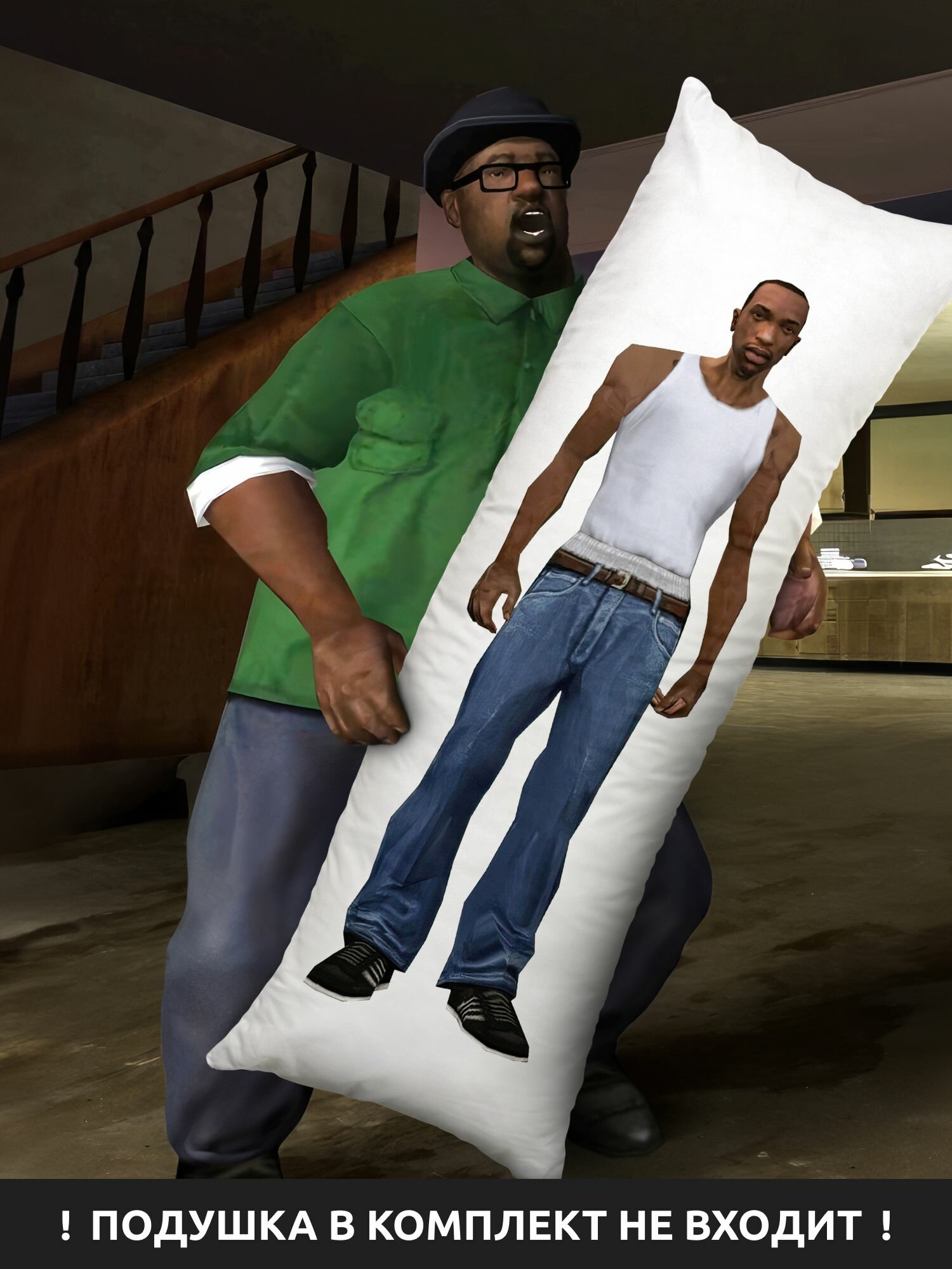 Наволочка для дакимакуры длинная с принтом Сиджей CJ (Карл Джонсон из GTA: San Andreas) ГТА мем 150х50 см / чехол на подушку для обнимашек — фото 1