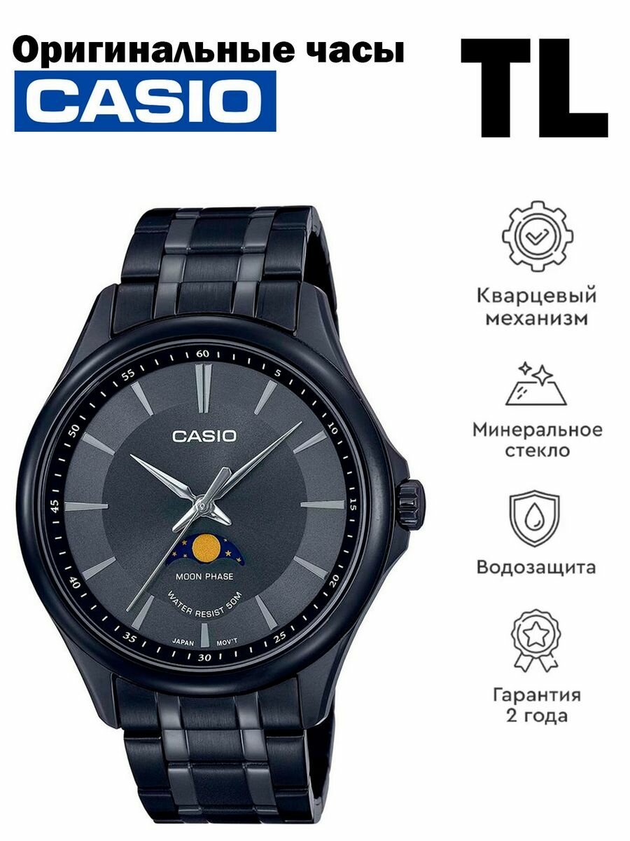 Наручные часы CASIO Collection Men MTP-M100B-1A