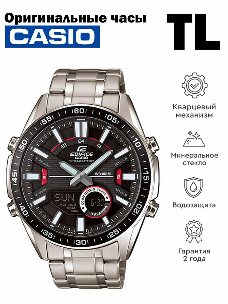 Наручные часы CASIO Edifice 