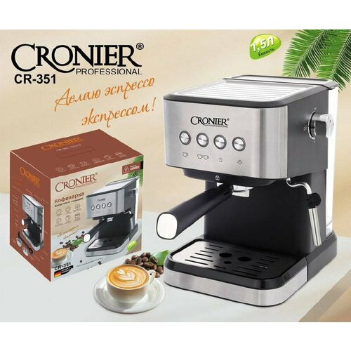 Кофемашина Cronier Professional CR-351, Кофеварка рожковая, Полуавтоматическая с капучинатором, Серая чунг ленг трэн вкусный кофе это просто