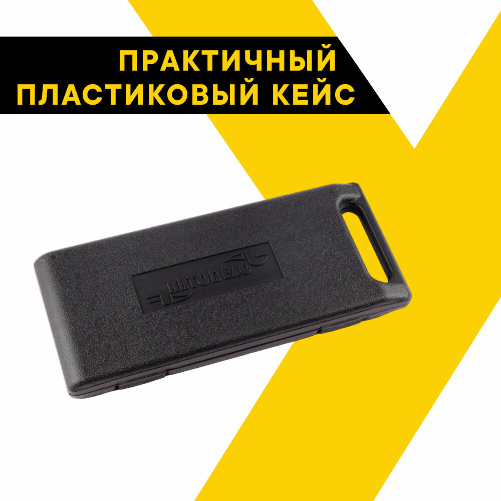 Набор бит (вставок), звездочек 40 предметов TORX, SPLINE, HEX 40640 (АвтоDело) автодело