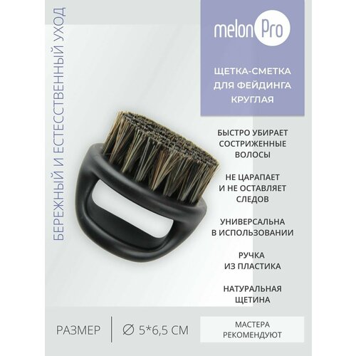 Щетка для бороды усов массажная барбер подарок мужчине 759₽