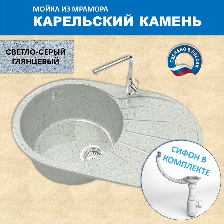 Кухонная мойка ZETT lab модель 110 (730*450) Матовая Q5 Песок