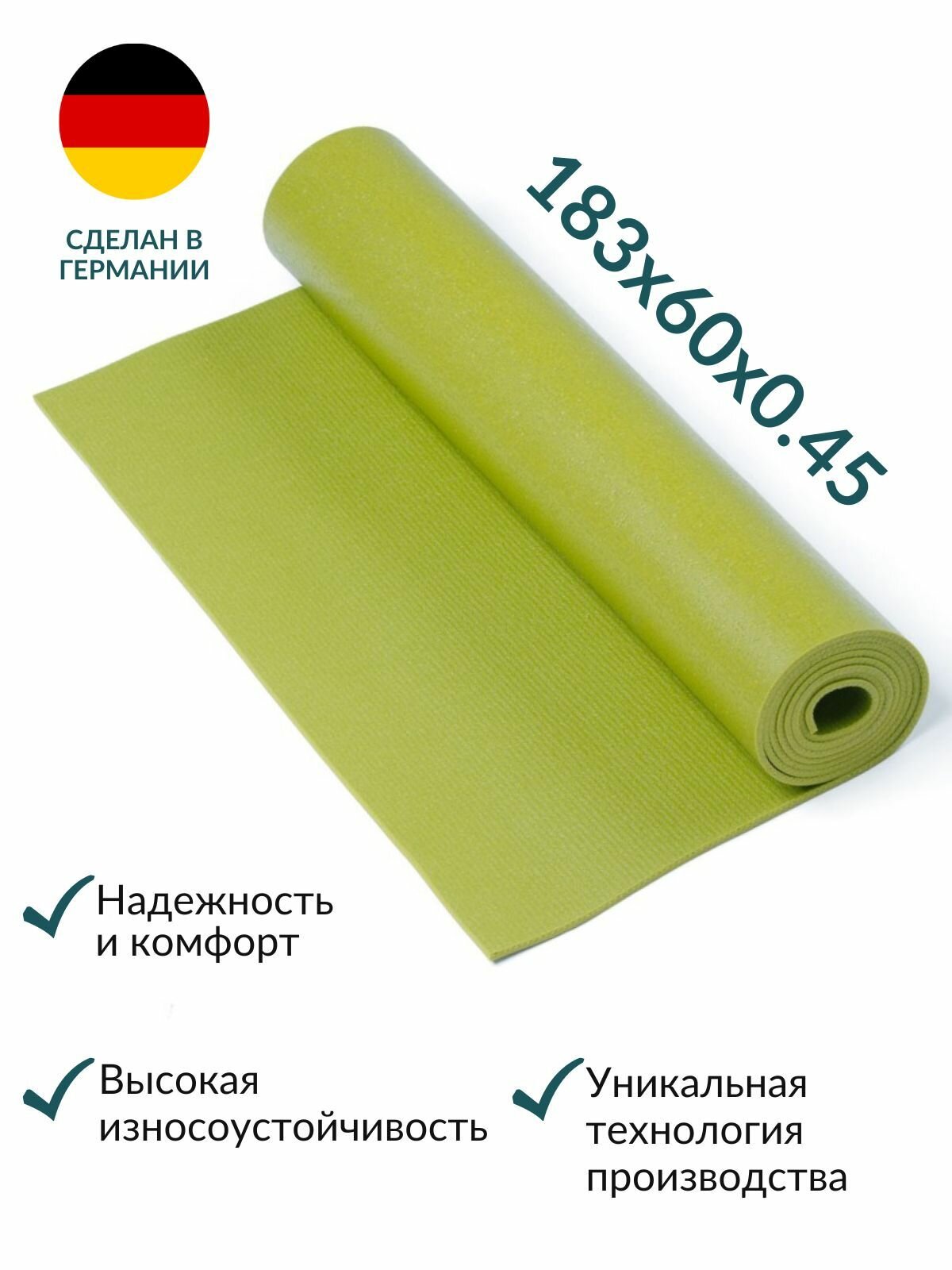 Коврик для йоги Yogastuff Ришикеш зеленый 183*60 см, прочный, нескользящий