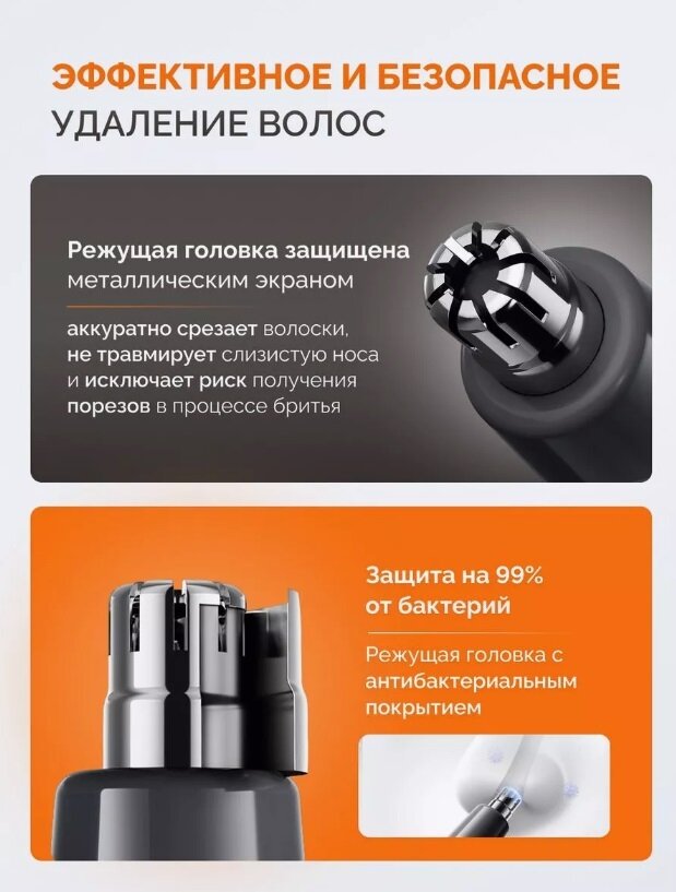 Триммер Xiaomi Mijia Electric Nose Hair Trimmer (MJGHB1LF) Black - фотография № 16